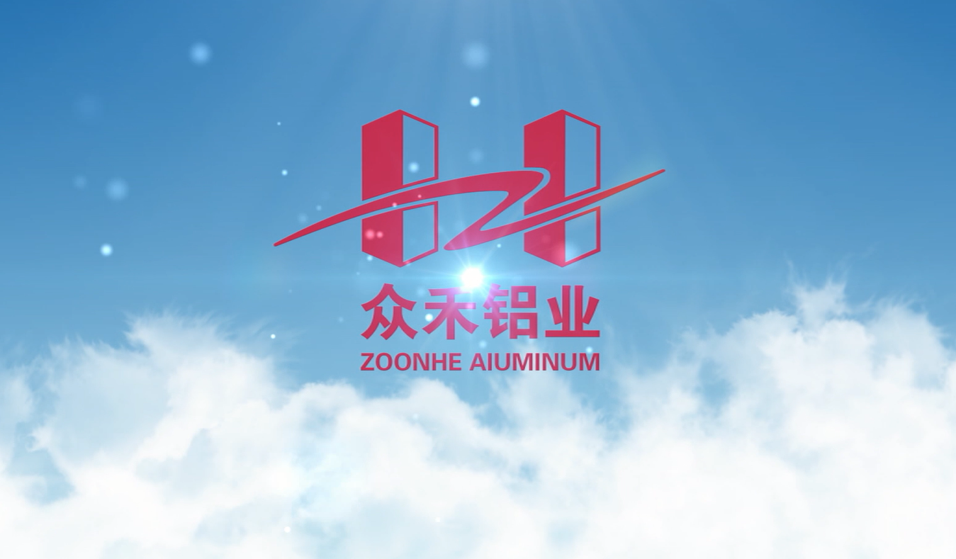 众禾铝业宣传片